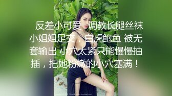 路口搭讪良家黑丝长腿少妇