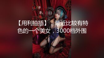 (4K)(素人発掘隊！)(fc4018309)正と膣内カメラ 88 2回中出し!! 男性経験の少ない可愛い--大.せ.いが妊娠不可避中出しAVに出演してくれました！  (2)