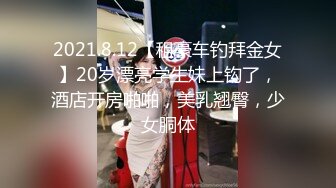 《百度云泄密》美女模特被富二代灌醉后带到宾馆猛操还用红酒瓶子插BJISDHFVBUI  (2)