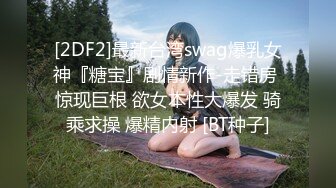 (露脸)极品少妇，操爽了叫干爹