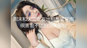 【新片速遞】 客家人妻偷腥，水手服情趣装女上位。 男：你老公今天会查岗吗？人妻：应该不会~~回家就擦干··啊啊好爽 