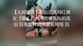 妩媚伪娘小乔和一米八五约操闺房，取得帅哥同意拍摄，哎呦慢点 痛死了，哈哈哈 狠狠操，被大鸡巴操爽死啦！