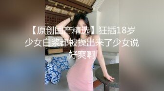 2024年4月秀人网【雨儿酱】气质大美女，性感修身旗袍配白丝，奶头漏57P原版图，奶子真的又大又白