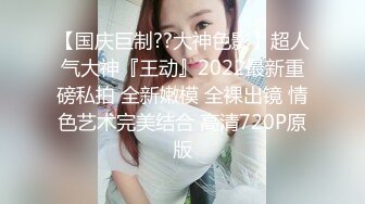 隔壁办公桌168女同事带我去她家