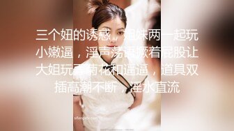 渔网丝袜美女内裤嘞逼重口刺激一只手插屁眼俩黑鬼超长鸡巴双插阴道菊花太狠了