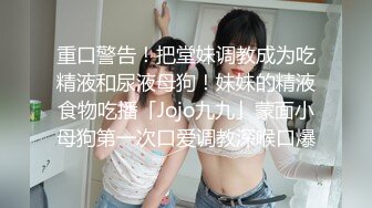 潜入高校女厕偷拍几个漂亮妹子