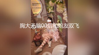 私人订制之白嫩系美少女苏晴和大鸡巴网友_玉米地啪啪穿着黑丝干出白浆