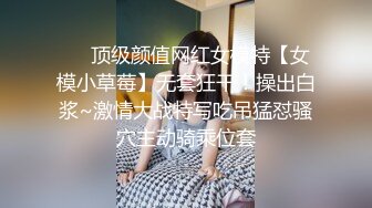 小哥剧情演绎吃饭灌醉两个妹子_放在坐子上后入啪啪