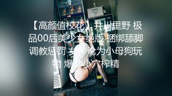 两个青春活力美女互相挑逗欲望瘙痒受不了打电话让男友过来激情双飞