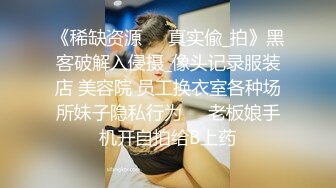 MDX-0148吃醋女友的争宠秘诀-仙儿嫒