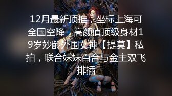 00后双马尾萌妹，黑白丝袜玻璃棒插无毛骚穴，抬起双腿特写视角，搞得小穴很湿