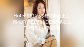 正義迴廊性感女郎演員孫禾頤｜JennyPinky｜超燃檔 寫真幕後花絮袒露美乳處理家務掰玩淫穴炮擊自慰等 720p