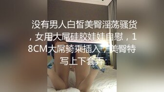 屁股大过肩被干到求饶的学妹