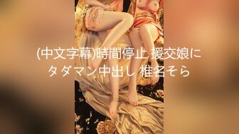 STP25280 战斗民族俄罗斯的绝色蓝眼睛美女在做爱前不断扭动屁股插入假阳具到菊花阴蒂上穿环啪啪更加刺激 VIP2209