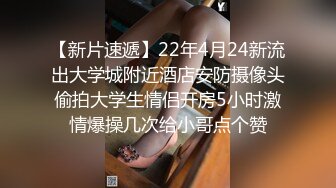 【新片速遞】  女人才最了解女人，高颜值女S调教犯贱的小母狗，口水 舔脚 喝主人的圣水，把外人眼中带到女神调教成下贱母狗[1.35G/MP4/59:47]