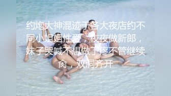 [原版]_026_老公视角的女娃_自慰流白浆_20201221