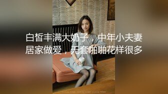 西安小姐姐   微露脸