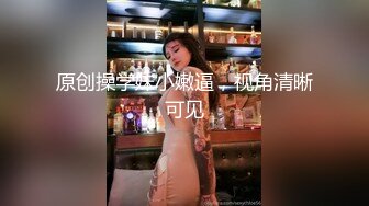 《强烈?推荐》万人求购各大外网平台极品网红反差女神Dasha绝世容颜收费解锁私拍与炮友各种激情肉搏无水1080P超清