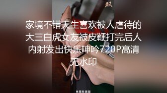 ❤️极品粉嫩双马尾❤️可爱00后小母狗，表面是大家文静乖巧小学妹 私下是爸爸的小淫娃 又乖又反差，双马尾攻速拉满