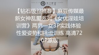 STP29472 顶级尤物！气质女神！双飞激情名场面，168CM大长腿，趴在情趣椅上后入，激情爆操爽翻