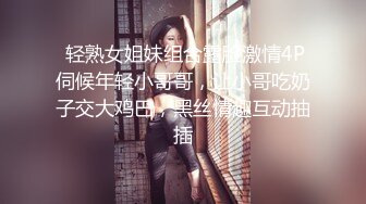 推荐~极品学妹~好性感啊【听者貌貌】刮毛黑牛跳蛋~超级骚~身材棒，喷血撸管必看 (6)