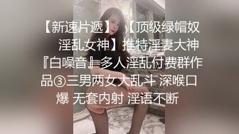 办公楼女厕牛人暗藏摄像头偷窥众多的美女职员来嘘嘘 (12)