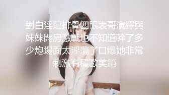 【极品❤️美少女】小余棠✨ 5.15超反差全裸可爱甜妹 开腿放尿色诱 敏感小穴汁液流淌 扣弄G点就潮吹