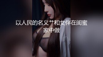 听叫声可射的老婆