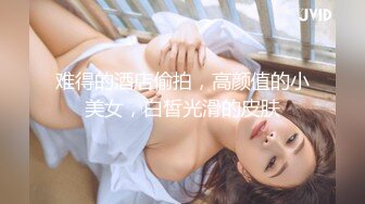 【OnlyFans】2023年6月国人淫妻 爱玩夫妻 换妻淫乱派对②，在马来西亚定居的华人夫妻 老公38老婆36 经常参加组织换妻淫交派对 15