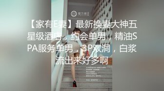 漂亮大奶女友被颜射洗脸