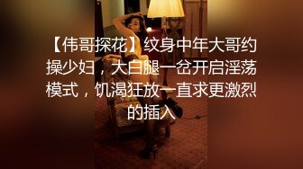 《全国寻花》酒店约炮颜值还不错的牛仔裤好身材美女奶子非常漂亮