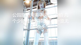 天花板级清纯白虎美少女〖米胡桃〗✿在逃公主！可爱黑粉玫瑰，洋装LO裙，被爸爸中出内射，白丝过膝袜粉嫩美穴