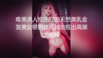 【新片速遞】   漂亮大奶美女 大清早骚逼痒想要了 撅着大白屁屁被无套输出 爽叫连连 咋干了内射一丢丢 