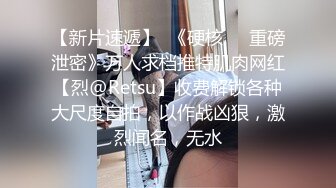 P站20万粉华裔网黄「北京瑶瑶」「Lonelymeow」OF旅游性爱日记 3P百合爆菊潮吹露出 (1)