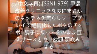 【初撮り】【彼氏持ち】【大量潮吹き】おしとやかな印象の専门学生。挿入した后は人が変わったように喘ぎイキまくり.. ネットでAV応募→AV体験撮影 1829