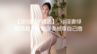 大奶少婦做愛露臉