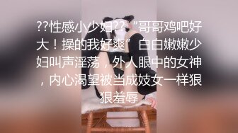 【顶级身材爆乳美女大战】跪在地上吸吮舔屌，极品美腿后入深插，黑丝袜高跟鞋极度诱惑，淋雨房口交激情爆操