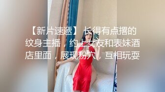 太刺激了 鱼子酱 美女实在是太美太辣了 圆润犹如白玉磨盘般挺翘的肉臀 简直想要男人的命