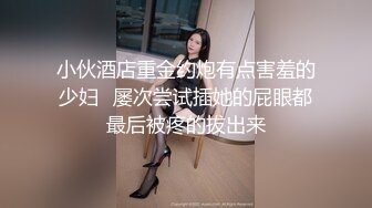 -年度核弹 绿帽夫妻 小鲸鱼 小海怪 海贼老僧 付费群P啪啪露出福利 (22)