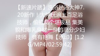 【私房首发】蜜桃臀女友定制超长30分钟换装自慰抹油自慰