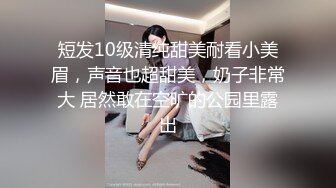 4-11酒店偷拍 公主裙气质颜值美女穿着白丝和眼镜男炮友激情互舔性器官