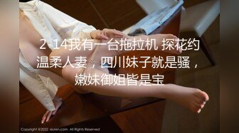 颜值福利姬嫩妹【软萌萝莉小仙】第三弹14套，粉色睡衣