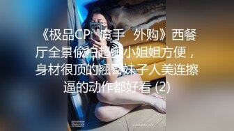 疫情期间男技师上门服务给欲姐少妇推油抠逼情到浓时来一炮