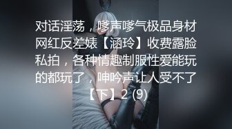 跳動的大胸 挑逗你的慾望 蘿莉身材的少女自拍 -4