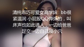 商场女厕蹲守开叉绿裙粉内眼镜小妹,紧窄的微毛嫩穴貌似还没开发