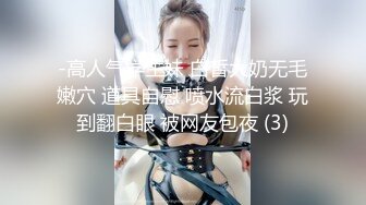 典型好白菜让猪拱身材纤细娇小美女与四眼胖男开房连打2炮女上位自己动美女老猛了看不出这么骚