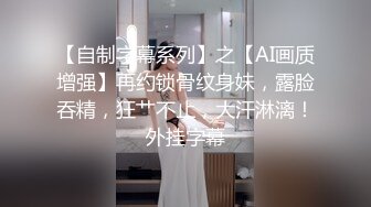 ★☆稀缺资源☆★超顶级NTR绿帽人妻，白皙大奶少妇【JC夫妇】订阅私拍，诚邀各界实力单男3P多P舔屁眼啪啪，刷锅狠人 (4)