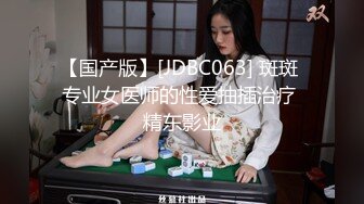 台湾SWAG『Linlin』最淫乱女大学生国王逞罚游戏多人10P淫乱派对完整版