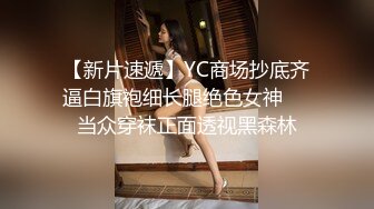 商场女厕全景偷拍黑丝短裙美女 肥臀嫩逼一条,缝