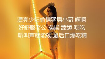  花火的美脚调教 啊啊用力操我的小骚穴 塞满了 花火cosplay 我就是欢愉